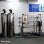 衢州市工业纯净水设备，锅炉软化水设备，达旺水处理厂家图片5