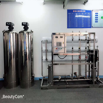 塑胶化工厂生产用纯水设备，工业纯净水设备，树脂软化水