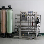 舟山工业纯水设备，达旺反渗透纯净水设备，软化水设备图片5