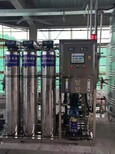 舟山工业纯水设备，达旺反渗透纯净水设备，软化水设备图片2