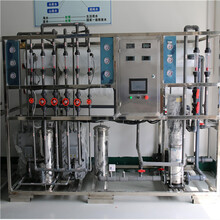 宁波化工厂EDI超纯水设备，达旺反渗透纯水设备