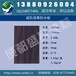  Chengdu corrugated asphalt waterproof board ceramic corrugated asphalt tile colorful corrugated asphalt tile