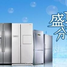 鄭州海爾冰箱全區統一售后服務各網點維修熱線電話圖片