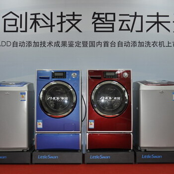 郑州卡萨帝洗衣机全国各区售后服务咨询维修电话