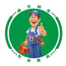 约克中央空调维修服务热线(约克统一)24小时总部受理电话图片