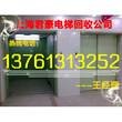 上海电梯回收公司图片