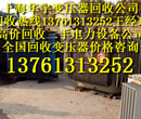 变压器回收南京变压器回收公司南京变压器回收价格表图片