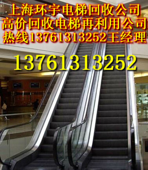 电梯回收上海电梯回收公司回收电梯公司、二手电梯回收电话