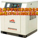 二手空压机回收上海空压机回收公司专业回收空压机公司二手螺杆空压机回收公司