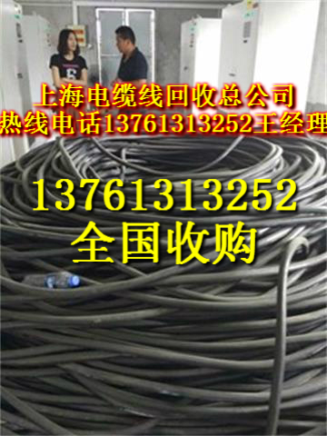 宁波电缆线回收宁波电缆回收公司价格表中央空调回收