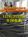 寧波電纜線回收、寧波電纜線回收公司價格寧波電纜回收寧波沖擊變壓器電纜線回收公司