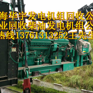 上海二手发电机回收，嘉定2手发电机价格，嘉定旧发电机组回收，上海柴油发电机组收购图片4