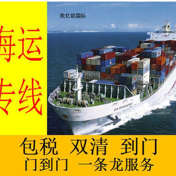 大陆家具出口台湾专线，空海运双清关包税到门