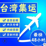 上海美甲用品空海运专线安全可靠
