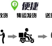 江西到台湾物流专线欧亿联物流空运专线款式齐全,欧亿联台湾专线