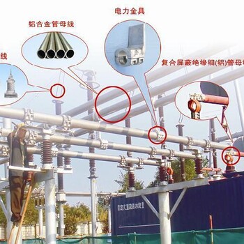 铝镁合金管母线化学成分及导电铝镁合金管型母线T10状态