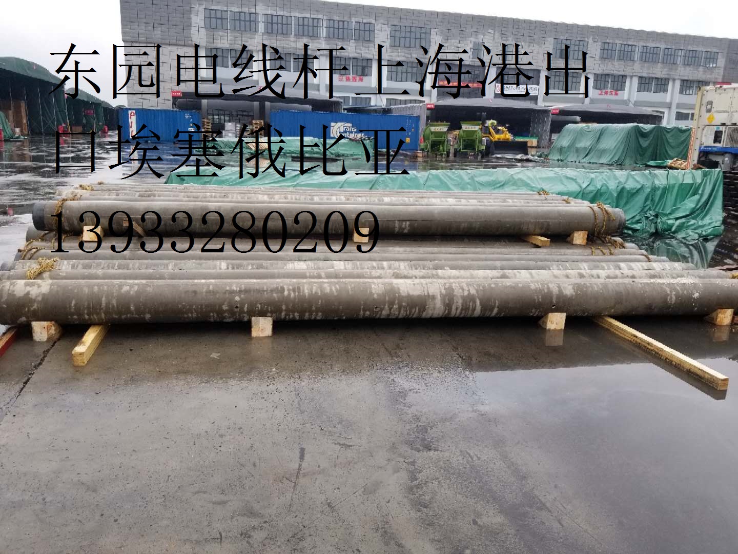 北京廊坊保定钢纤维电杆专车送货