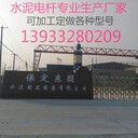電桿生產常見質量和技術問題淺析