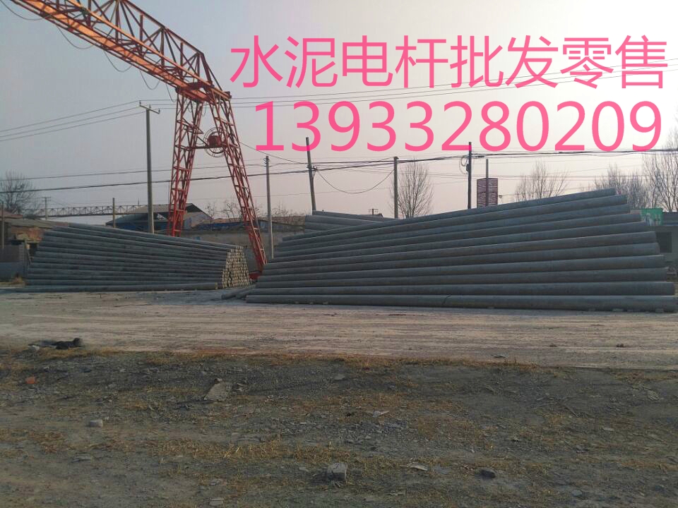 北京房山高压电力电杆生产厂家推荐产品