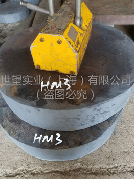 热锻模具钢HM3