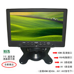 7寸高清液晶显示器HDMI/VGA高清接头接DVD视频车载电脑显示器2路视频1路音频分辨率支持：800600