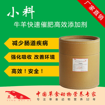肉牛提高瘦肉率改善體形用什么