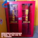 寫(xiě)字樓工廠消防器材展示柜器材柜