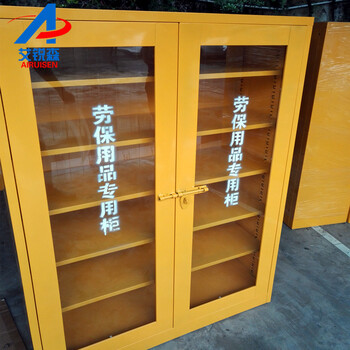深圳劳保用品工具柜车间工具柜