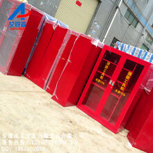 艾锐森消防应急物资柜-火灾防护用品柜-存放防护器材柜