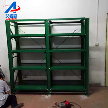 珠海工廠模具貨架汕頭模具貨架河源模具貨架