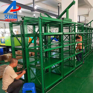 惠州工厂模具架模具货架供应商图片3