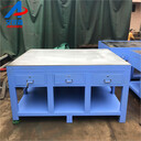 艾銳森鋼板模具配模臺(tái)鋼板鉗工飛模臺(tái)廠家定制