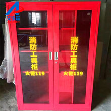 防护用品储存柜-紧急器材柜-深圳消防柜生产厂家