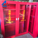 艾銳森廠家直銷應急器材箱,消防應急箱,事故應急處理柜
