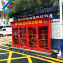 艾銳森室外微型消防器材柜消防設(shè)備工具柜緊急器材柜