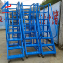 倉(cāng)庫(kù)移動(dòng)貨梯-貨架登高梯-倉(cāng)庫(kù)登高車-帶輪登高梯
