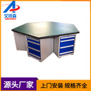 艾銳森六角鉗工臺-六角鉗工桌-六角鉗工修模臺廠家