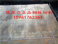 芜湖市Q345B钢板图纸切割20-500厚度钢板新闻图片1