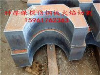 芜湖市Q345B钢板图纸切割20-500厚度钢板新闻图片2
