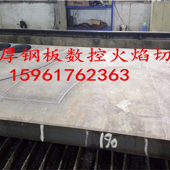 芜湖市Q345B钢板图纸切割20-500厚度钢板新闻