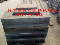 亳州市Q345D正火钢板切割20-500厚度钢板价格图片2