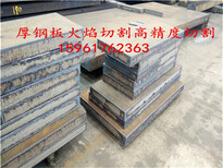 漳州市Q345R正火钢板下料20-500厚度钢板新闻图片1