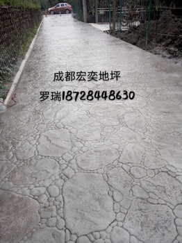 供应绵阳景区印花地坪强化料，景区停车场印花地坪各种模具，印花地坪样板、印花地坪报价，印花地坪模具