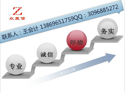 【北京一亿投资管理公司注册曾经理139-1095