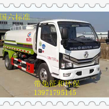 張家口灑水車
