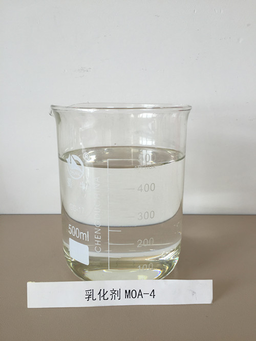 供应乳化剂moa-4图片