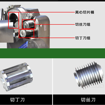 食堂饭店果蔬切丁机胡萝卜切丁机哪里有卖