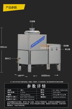 一整套鱼丸加工设备哪里有卖厂家自动出鱼圆机