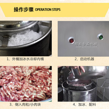 全封闭高速商用打肉丸福鼎肉片的机子高产量打肉的设备