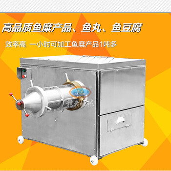 鱼糜精滤机过滤鱼肉机一整套生产加工鱼糜调理食品的设备